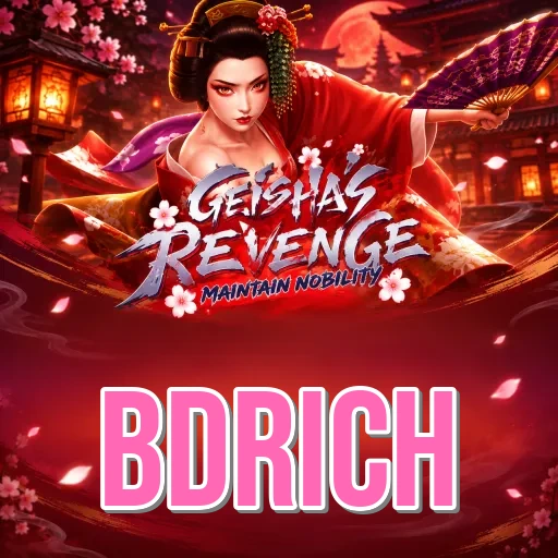 Screenshot 1 - bdrich Home Screen