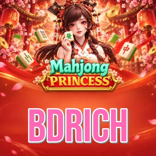 Screenshot 2 - bdrich Features