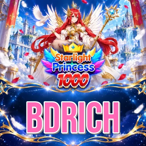Screenshot 2 - bdrich Features