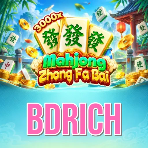 Screenshot 1 - bdrich Home Screen