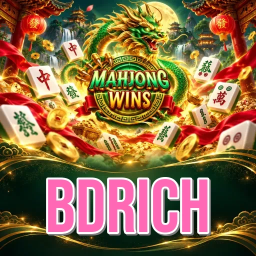 Screenshot 1 - bdrich Home Screen