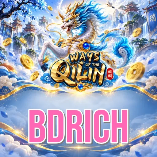 Screenshot 1 - bdrich Home Screen