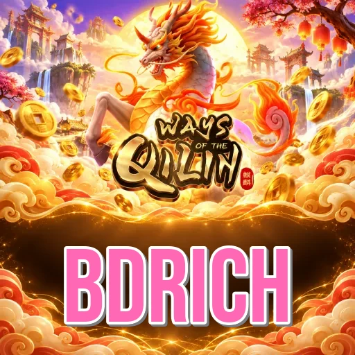 Screenshot 1 - bdrich Home Screen