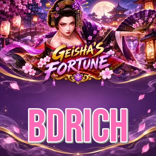 স্ক্রিনশট ২ - bdrich ফিচার