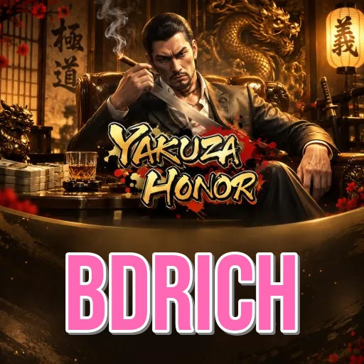Screenshot 2 - bdrich Features