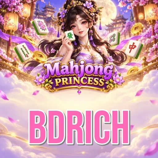 Screenshot 1 - bdrich Home Screen